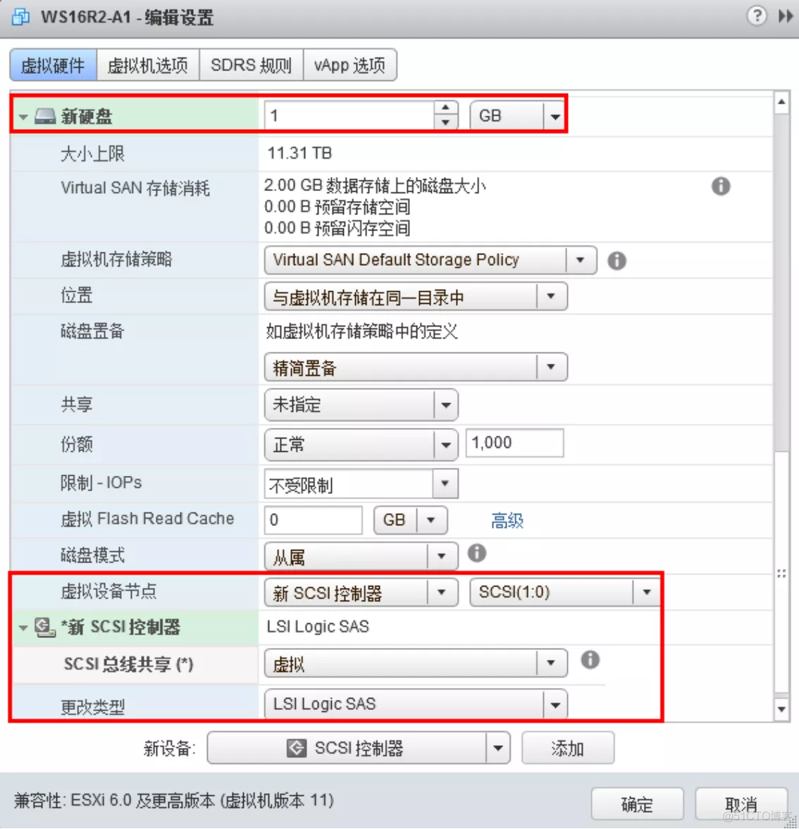 在vSphere中为虚拟机创建共享磁盘_RAC_04