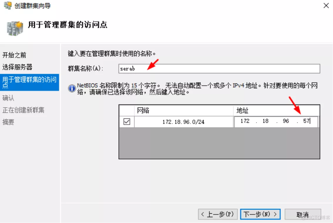 在vSphere中为虚拟机创建共享磁盘_Oracle_09