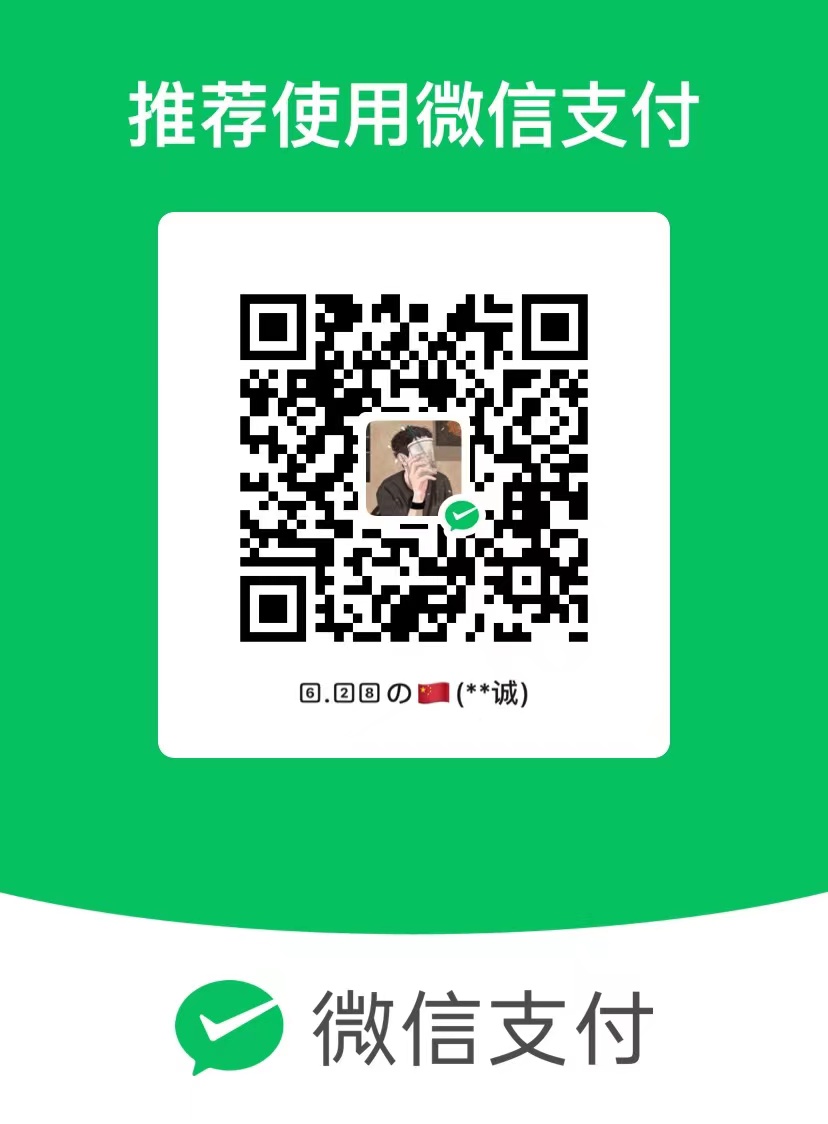 wechat pay