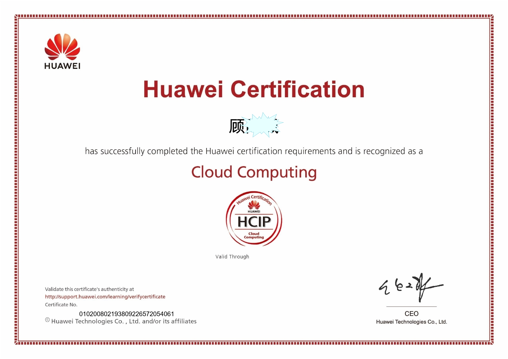 huaweihcip